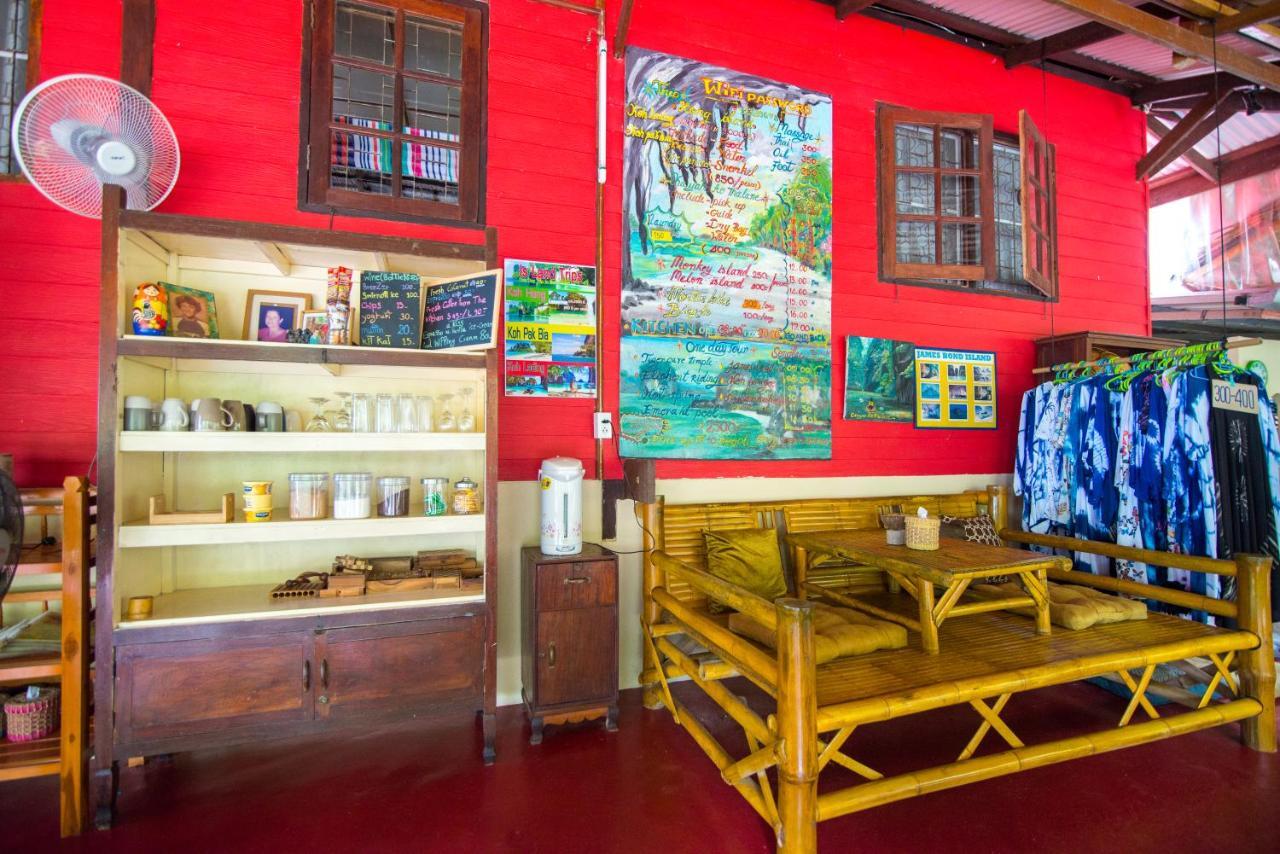 香蕉度假酒店及餐厅 Tha Lane Bay 外观 照片